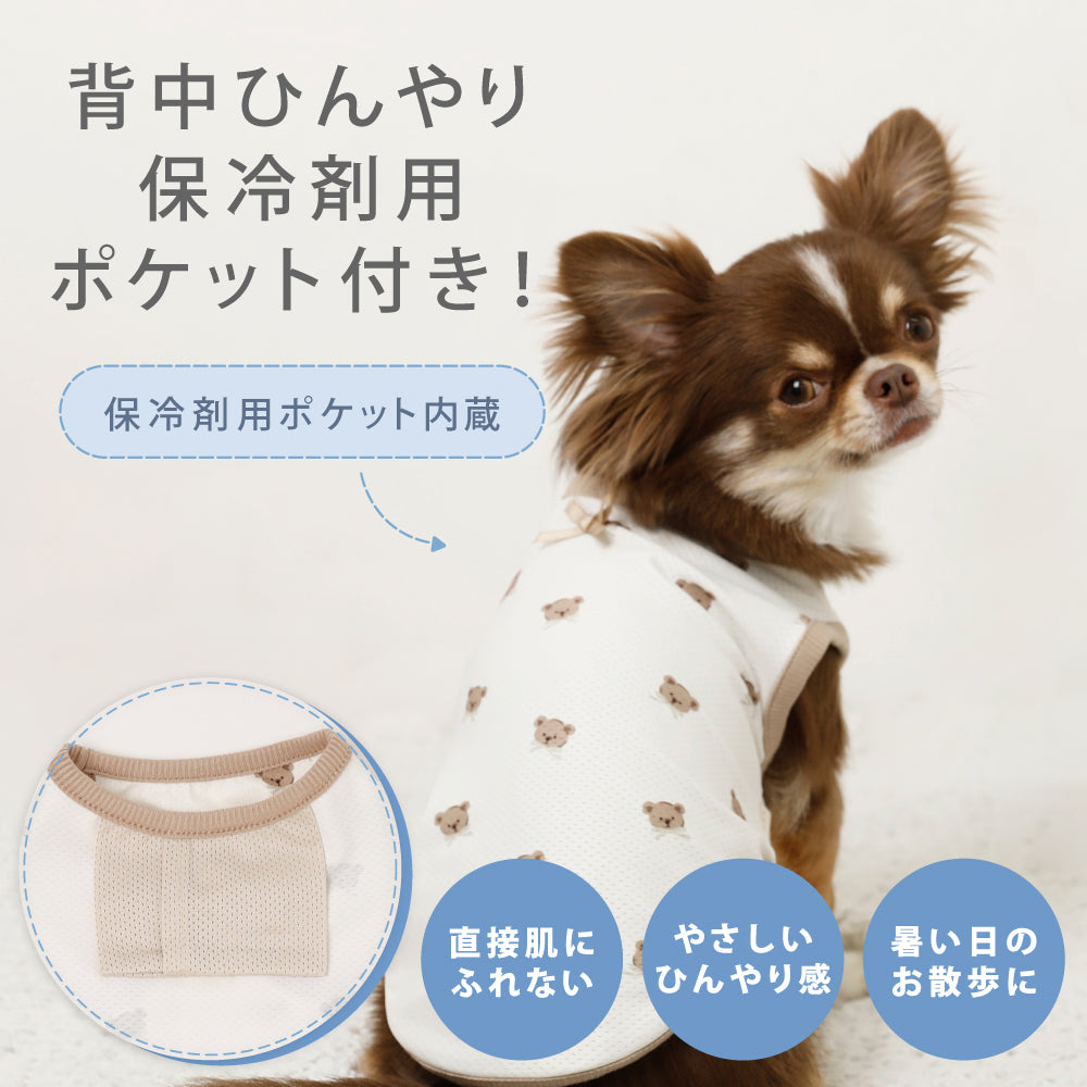 带冷感熊耳兜帽的格纹线束+导线设置【名入刺绣对应】【保冷剂对应】