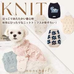 ドッグウェア・犬服通販 - monchéri(モンシェリ) – moncheri