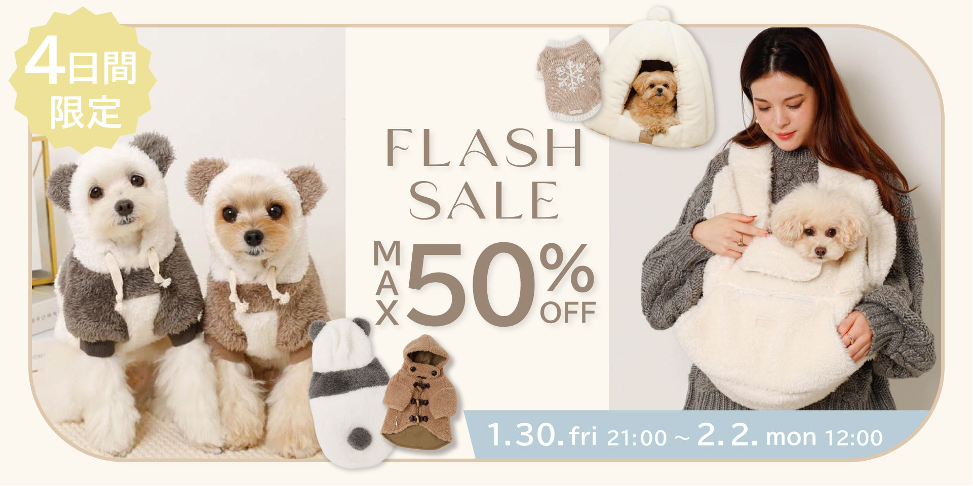 ドッグウェア・犬服通販 - monchéri(モンシェリ) – moncheri