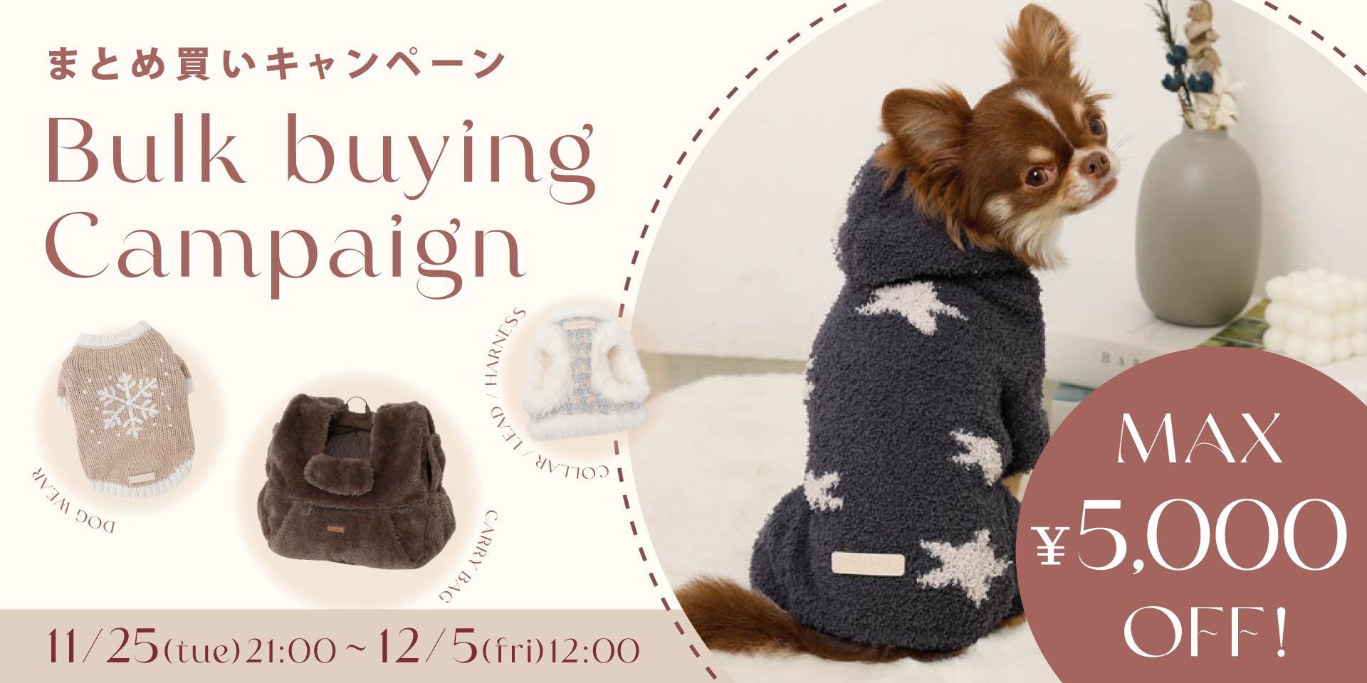 ドッグウェア・犬服通販 - monchéri(モンシェリ) – moncheri