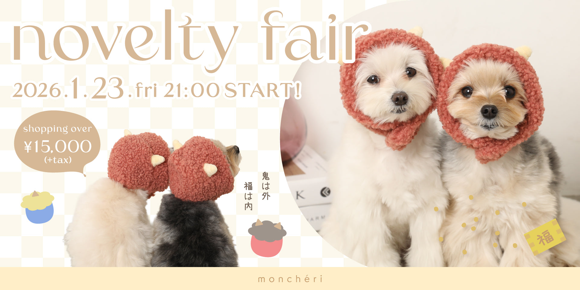 ドッグウェア・犬服通販 - monchéri(モンシェリ) – moncheri