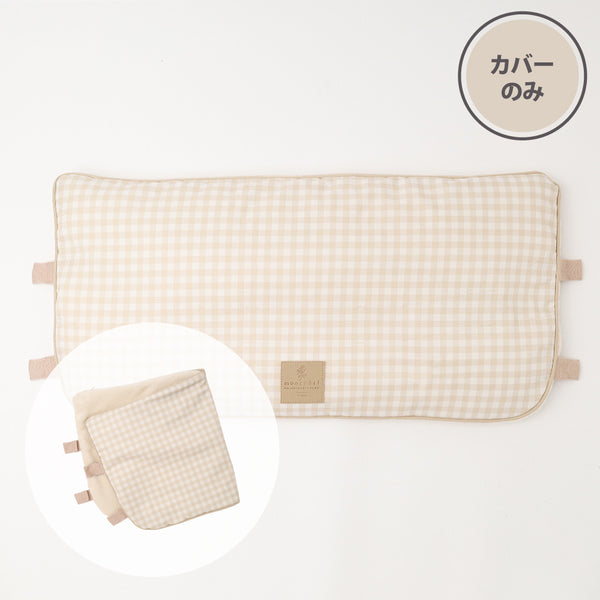 ペットカートあごのせクッションカバー【カバー単品】【名入れ刺繍対応】