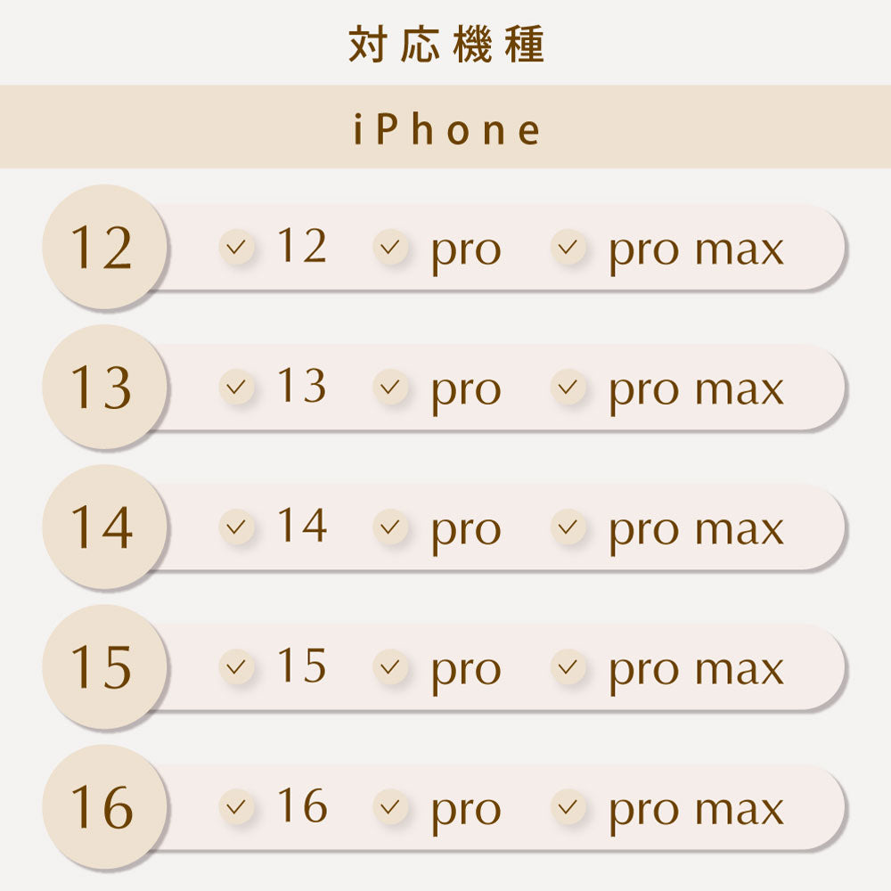 magsafe对应简单手机套【我家的孩子用品】