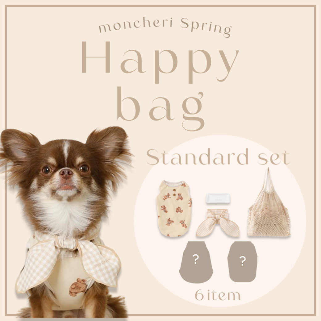 Spring Happy bag 【スタンダードセット】 – mon cheri