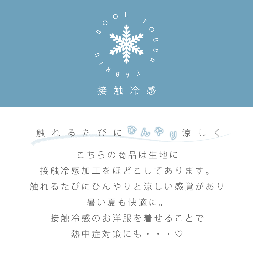 冷感小花图案绿色浴衣