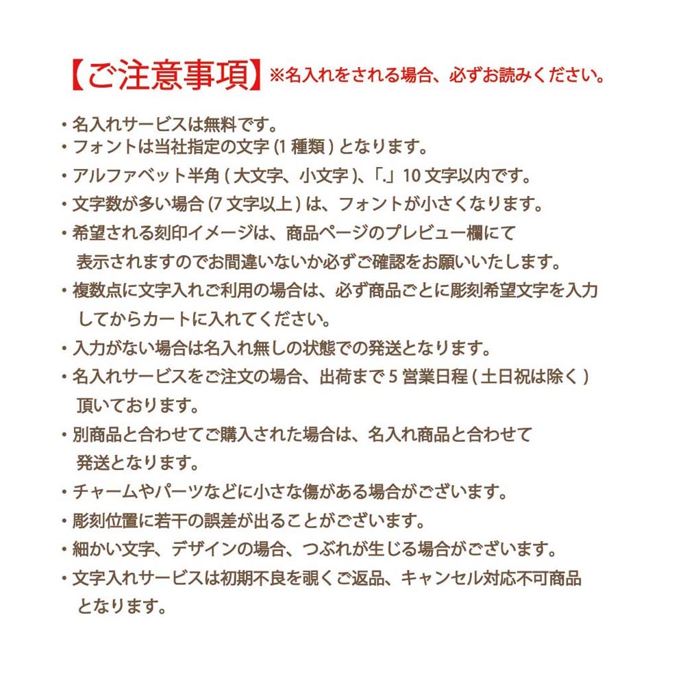 检查颜色+读取设置【名称雕刻对应】
