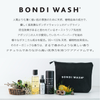 Bondi Dry Dog Wash